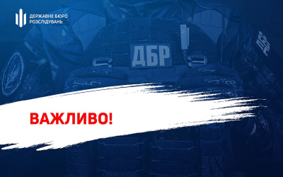 Можливість для СЗЧ повернутися на службу зі збереженням статусу та усіх виплат діє до 30 серпня – ДБР